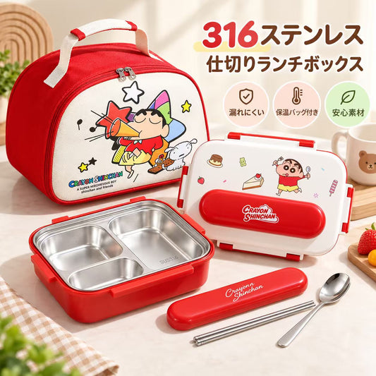155.ドイツ輸入316ステンレス製 保温ランチボックス｜かわいいキャラクター柄 仕切り付き 小学生向け 通学・遠足用お弁当箱