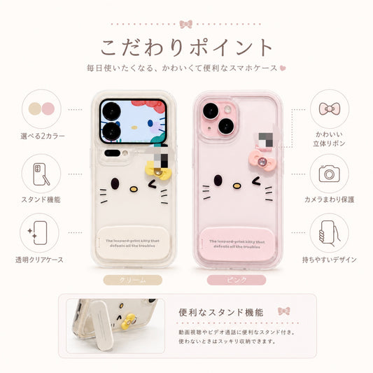 037.Phone 17/16/15/14/13 Pro Max対応 スマホケース レディース iPhone XS/7/8 Plus対応 ハートを抱くT猫デザイン