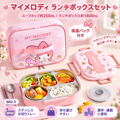 170. 小学生 お弁当箱 SUS304 ステンレス 5 仕切り 汁漏れ防止 独立スープ容器付き 子供 通学 遠足 ランチボックス