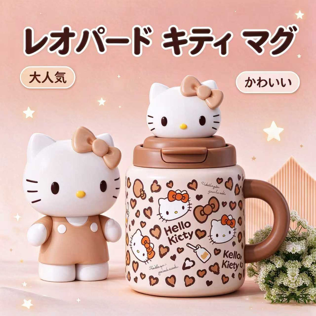 192.可愛い キャラクターマグカップ 立体フタ付き 大容量セラミックコップ コーヒーカップ ティーカップ おしゃれ ギフト プレゼント オフィス 家用