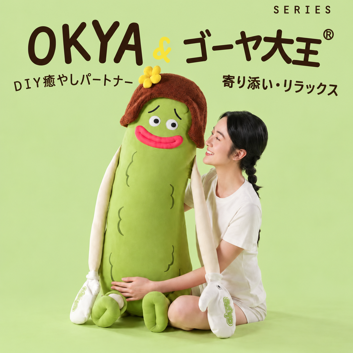 158.接触冷感アイスシルク抱き枕｜脚に挟んで安眠、大人向け癒しぬいぐるみ