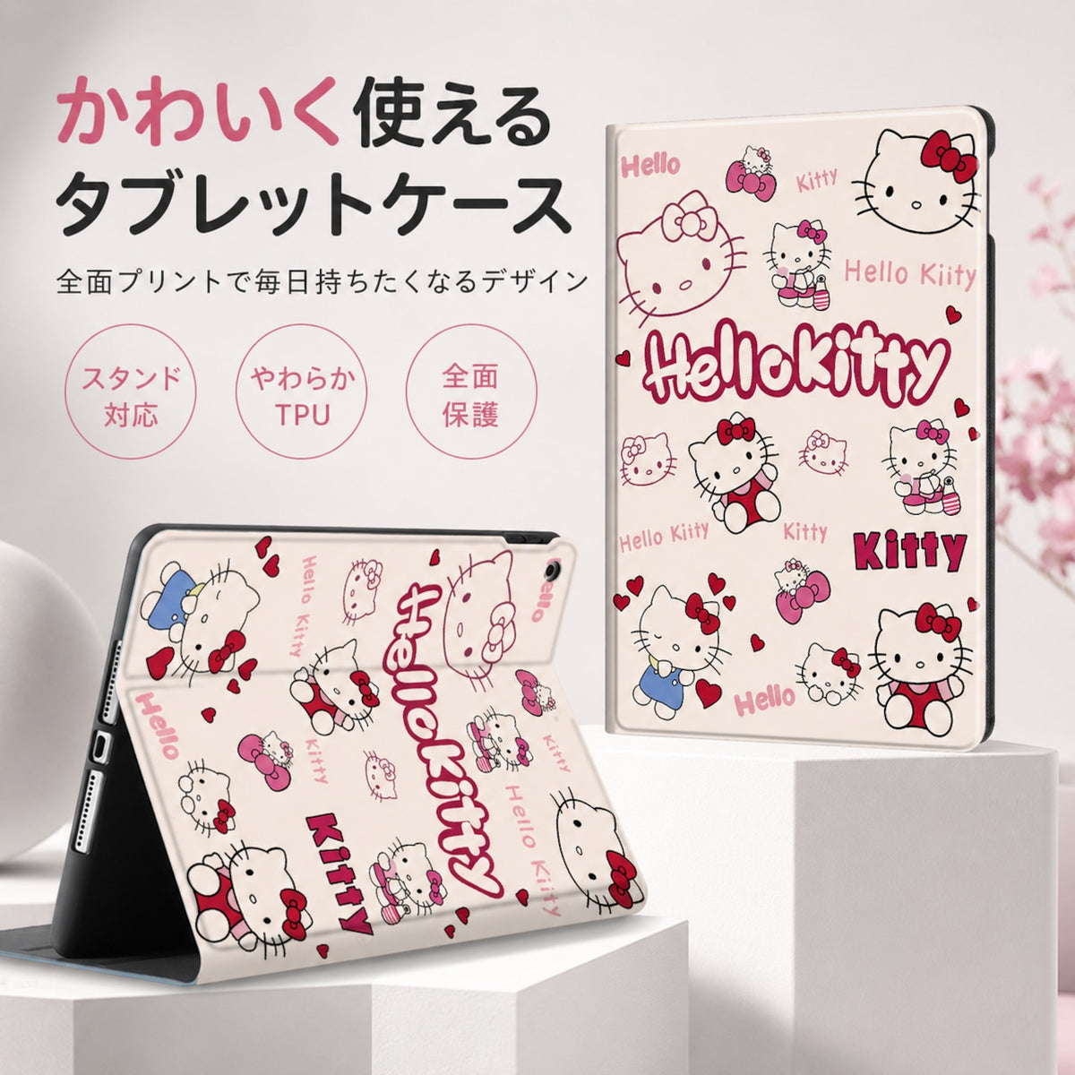 060.iPad Air6/Air7・iPad10・Pro11・mini4/5/6 多機種対応保護ケース