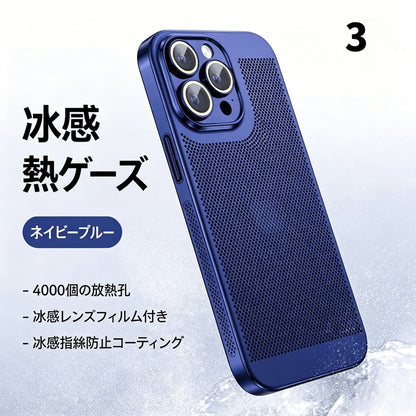 014.通気性メッキスマホケース 軽量・放熱設計・夏向けモデル 高級感シンプルデザイン