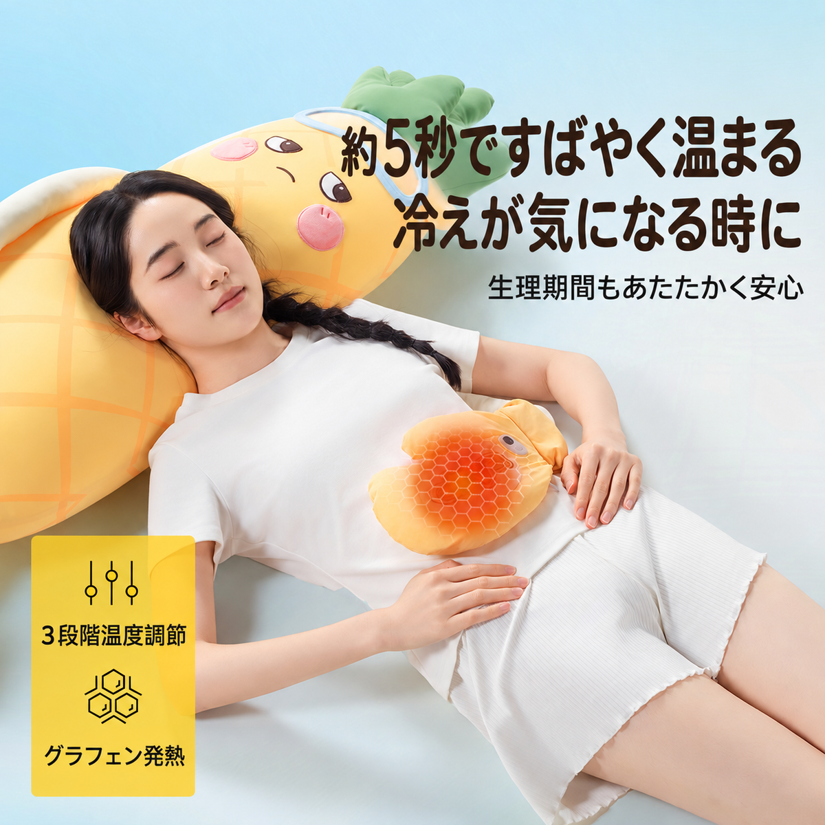158.接触冷感アイスシルク抱き枕｜脚に挟んで安眠、大人向け癒しぬいぐるみ