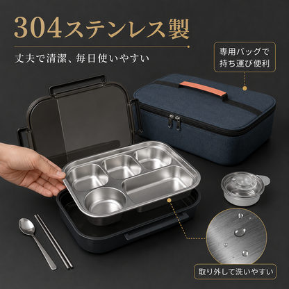 128.5 区仕切り弁当箱 仕切り付きで味移りなし 電子レンジ対応 学生向けステンレス弁当箱 持ち運び用ランチバッグ付き