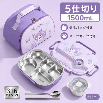 097.316 ステンレス保温弁当箱 学生・子供向け 仕切り付き 電子レンジ対応ランチボックス