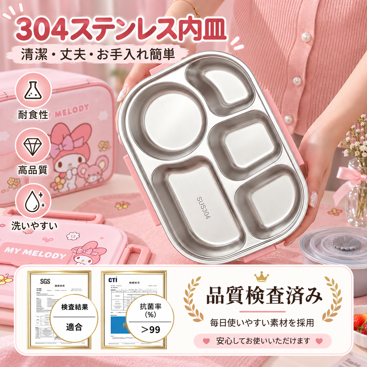 170. 小学生 お弁当箱 SUS304 ステンレス 5 仕切り 汁漏れ防止 独立スープ容器付き 子供 通学 遠足 ランチボックス