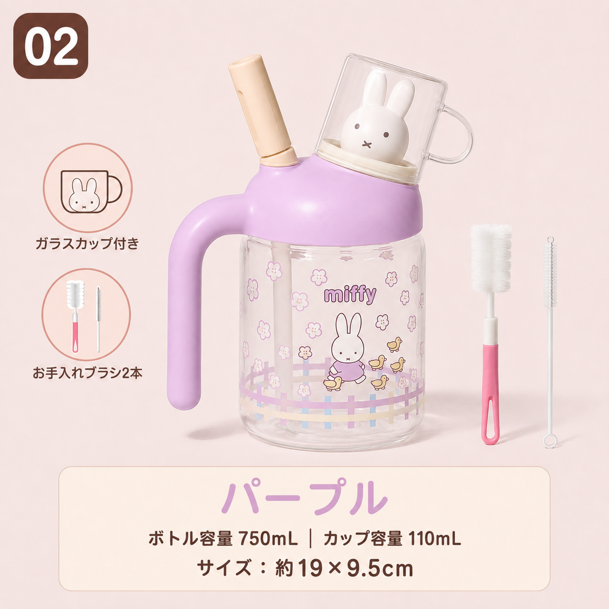 129.ストロー付きグラスカップ 女性向け高見た目ウォーターカップ 子供用可愛い大容量 ダブル飲み口タイプ 夏用