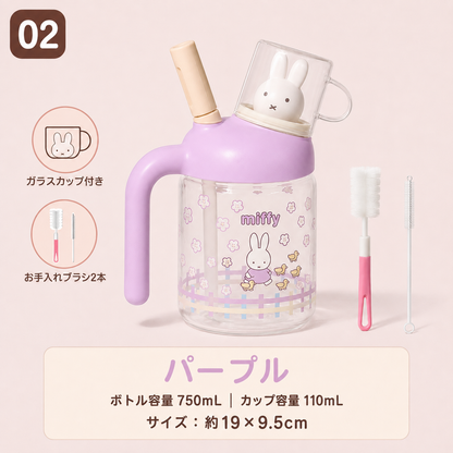 129.ストロー付きグラスカップ 女性向け高見た目ウォーターカップ 子供用可愛い大容量 ダブル飲み口タイプ 夏用