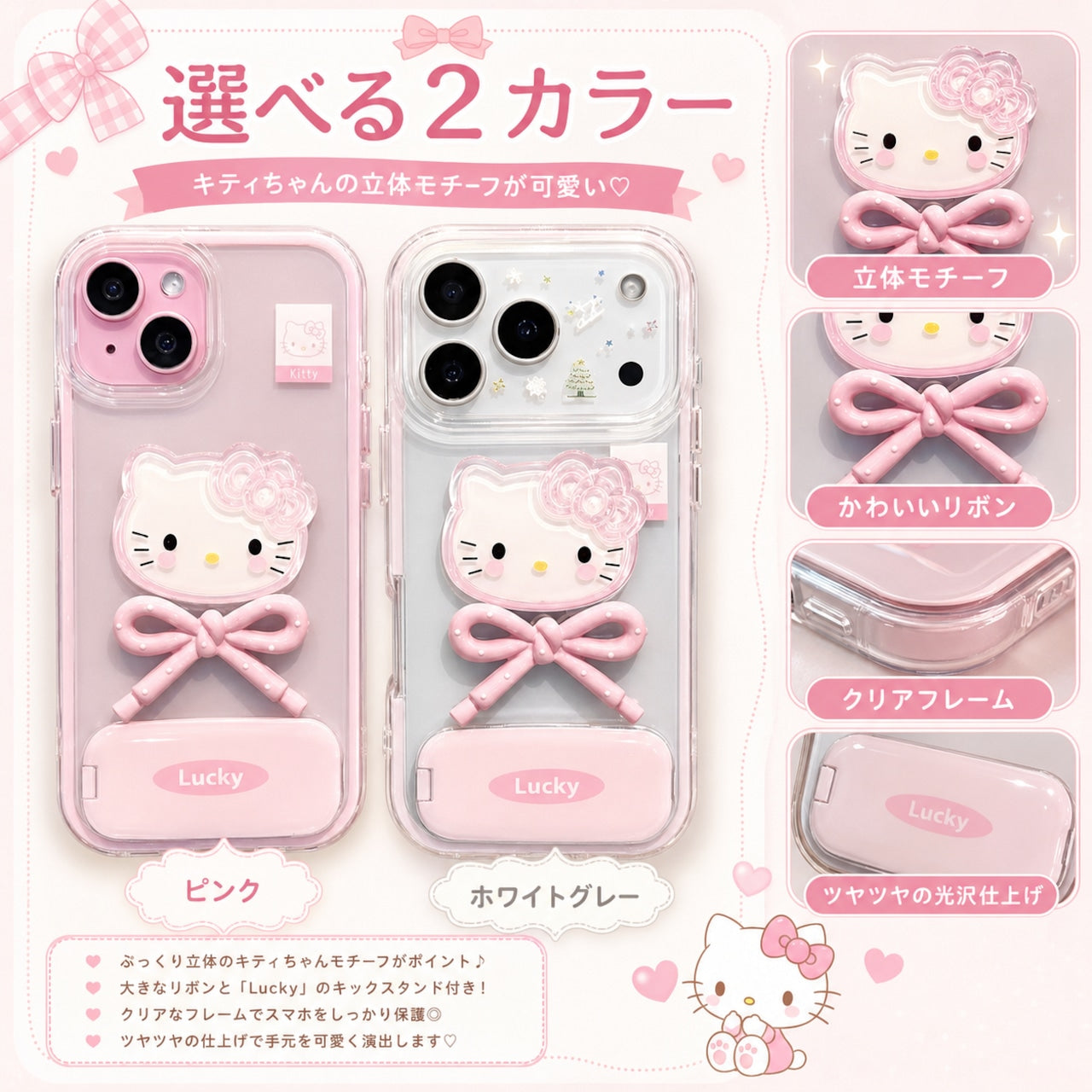 070.リボン付き KT ミラースタンド搭載 iPhone17・16ProMax・15・14・13 対応ケース 新作全面保護カバー