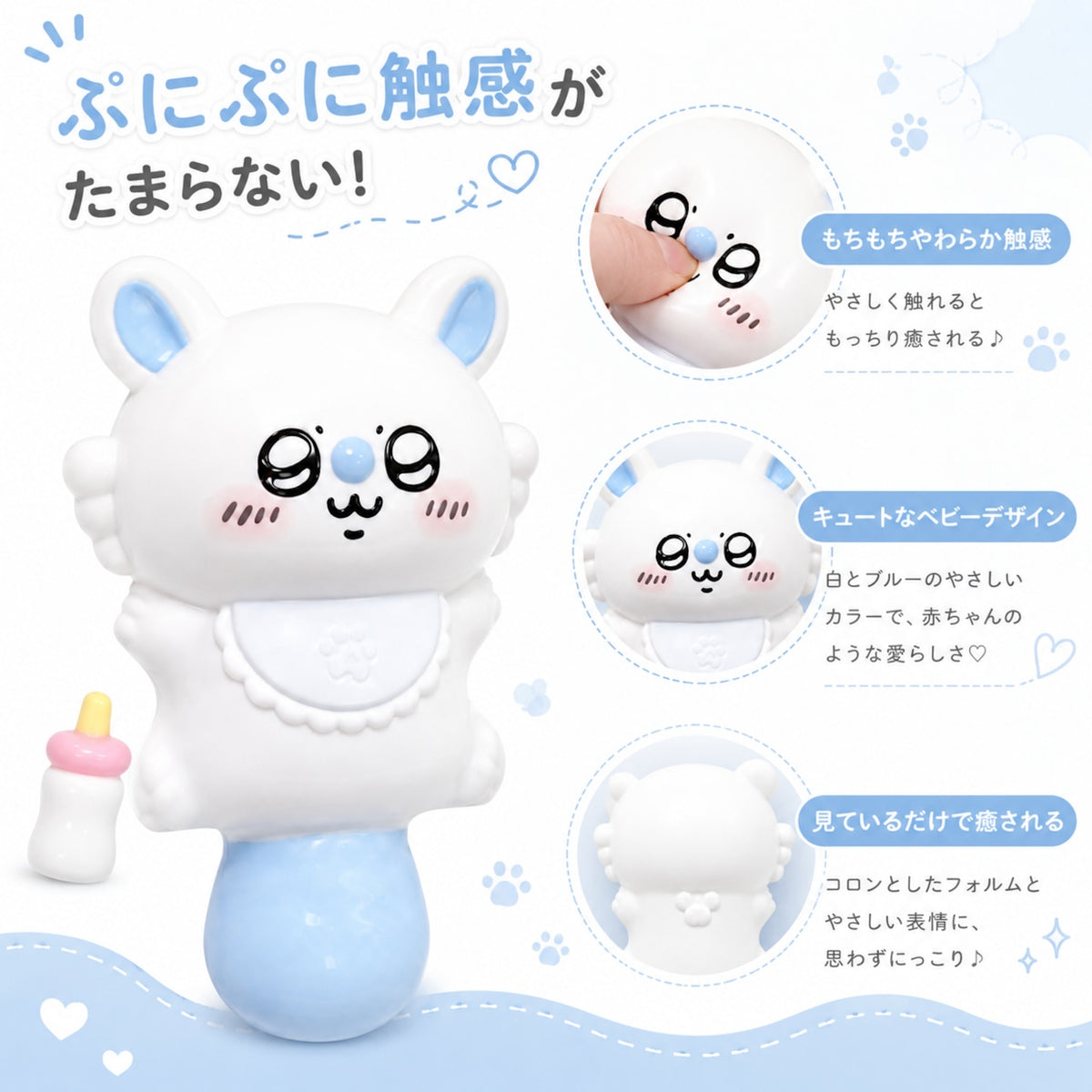 104.厚いクリームのような手触り｜完全手作り｜食品グレードシリコン もちもちスクイーズトイ