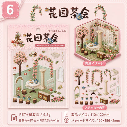 069.春柄ミニジオラマ立体シール ケチャップデザイン 手帳デコ・コラージュ DIY に最適
