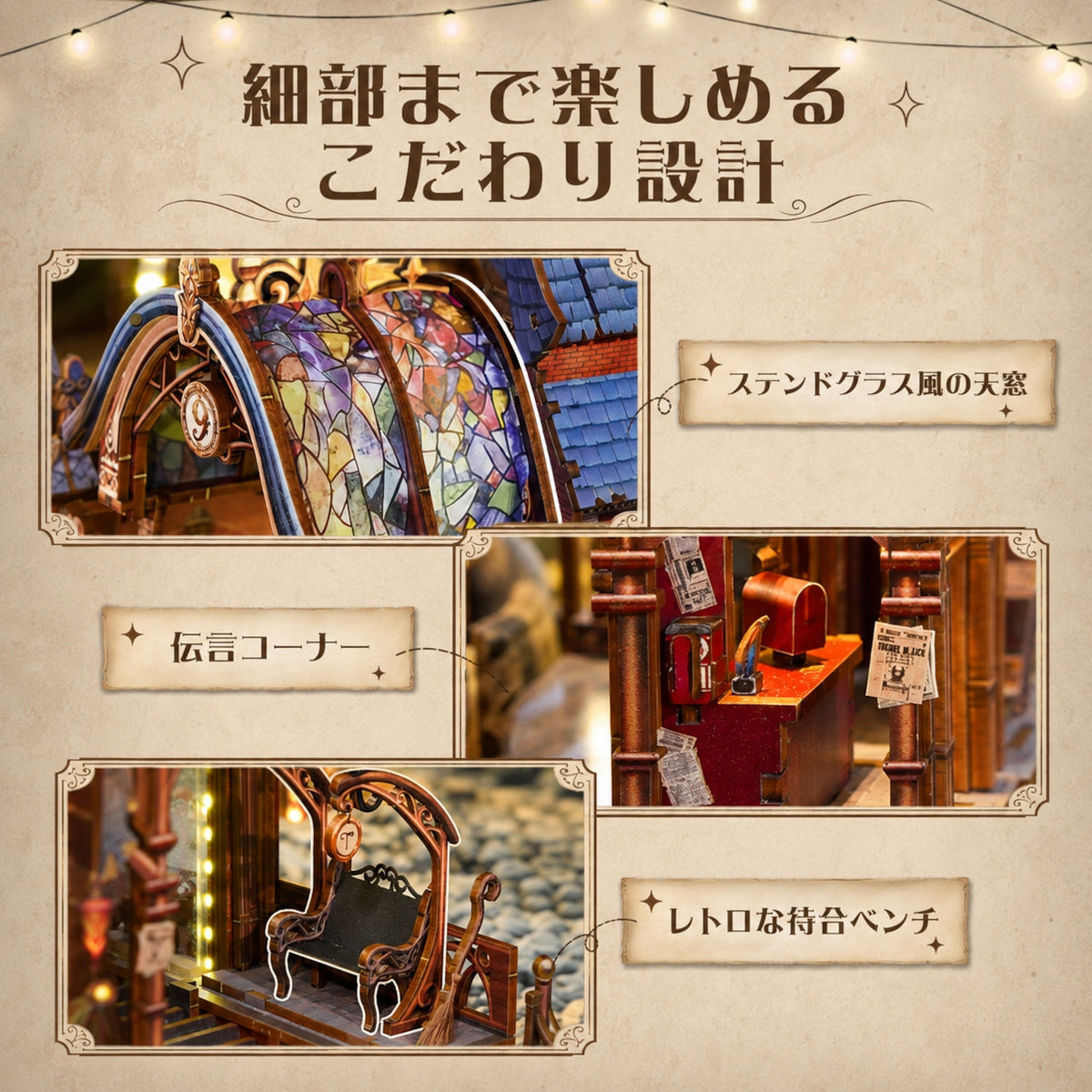 096.魔法プラットフォーム 異想の書境 組立ブックヌック 魔法の杖センサー付き 伸縮式プラットフォーム 精密ディテール 3D 組立おもちゃ