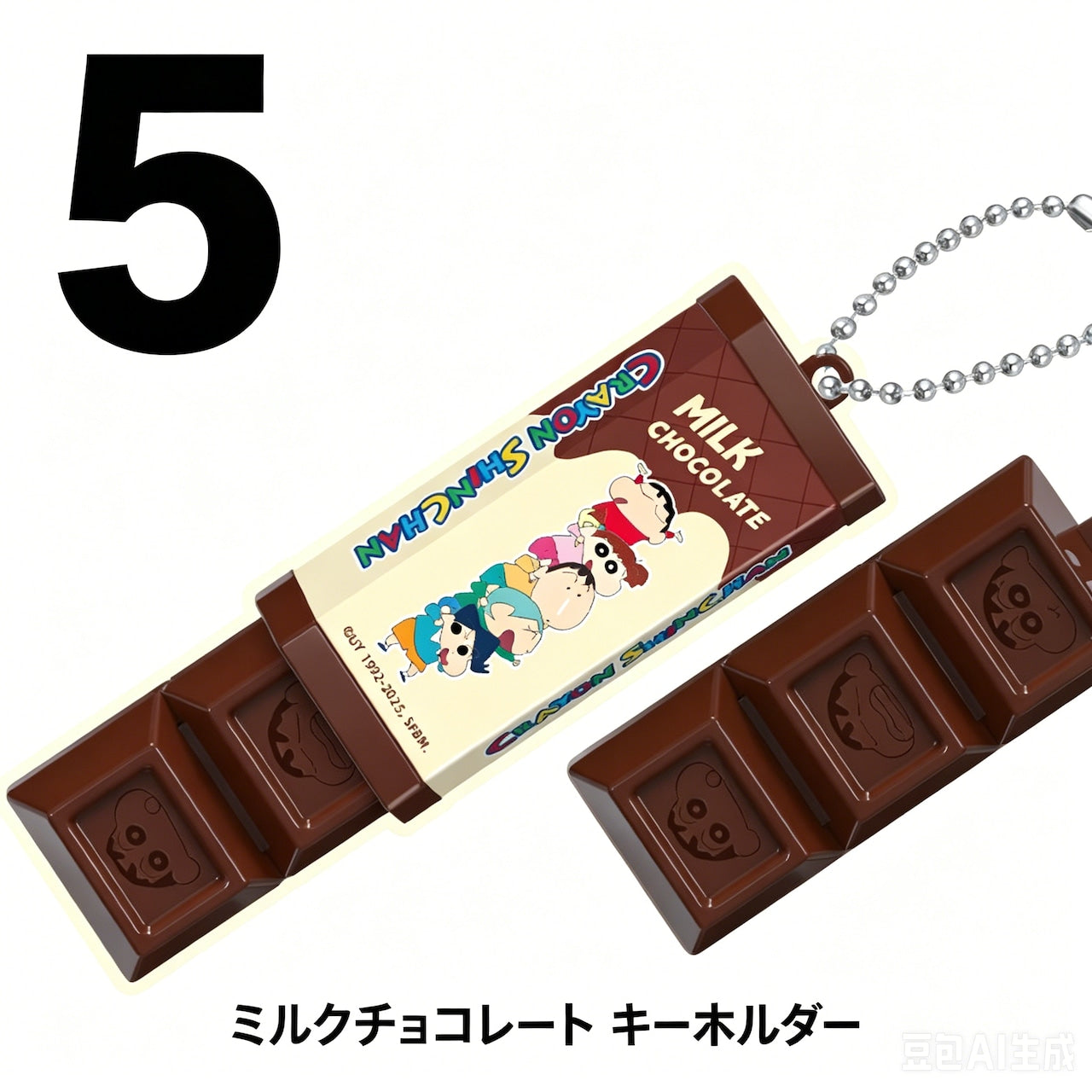 108.meiji 明治 リアルチョコレート バキバキ解消おもちゃ ストレス解消チャーム 新作 高見えフィジェットトイ
