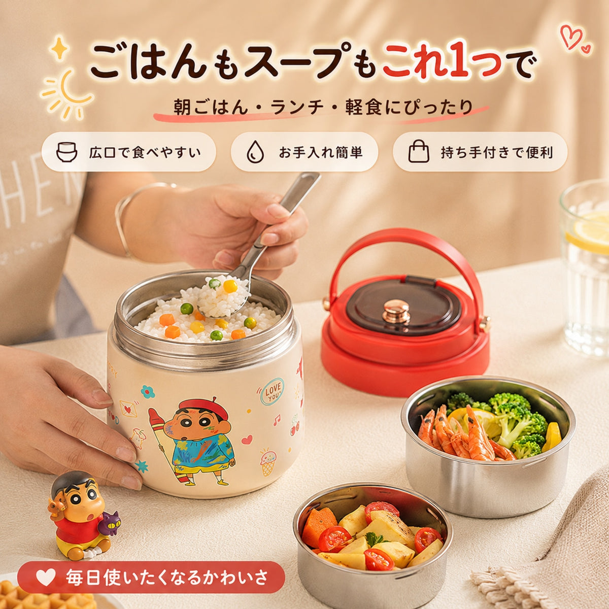 101.MDZF SWEETHOME × クレヨンしんちゃん コラボ 316L ステンレス真空断熱ランチジャー 持ち手付き保温弁当桶 スープジャー サラリーマン・サラリーウーマン向け