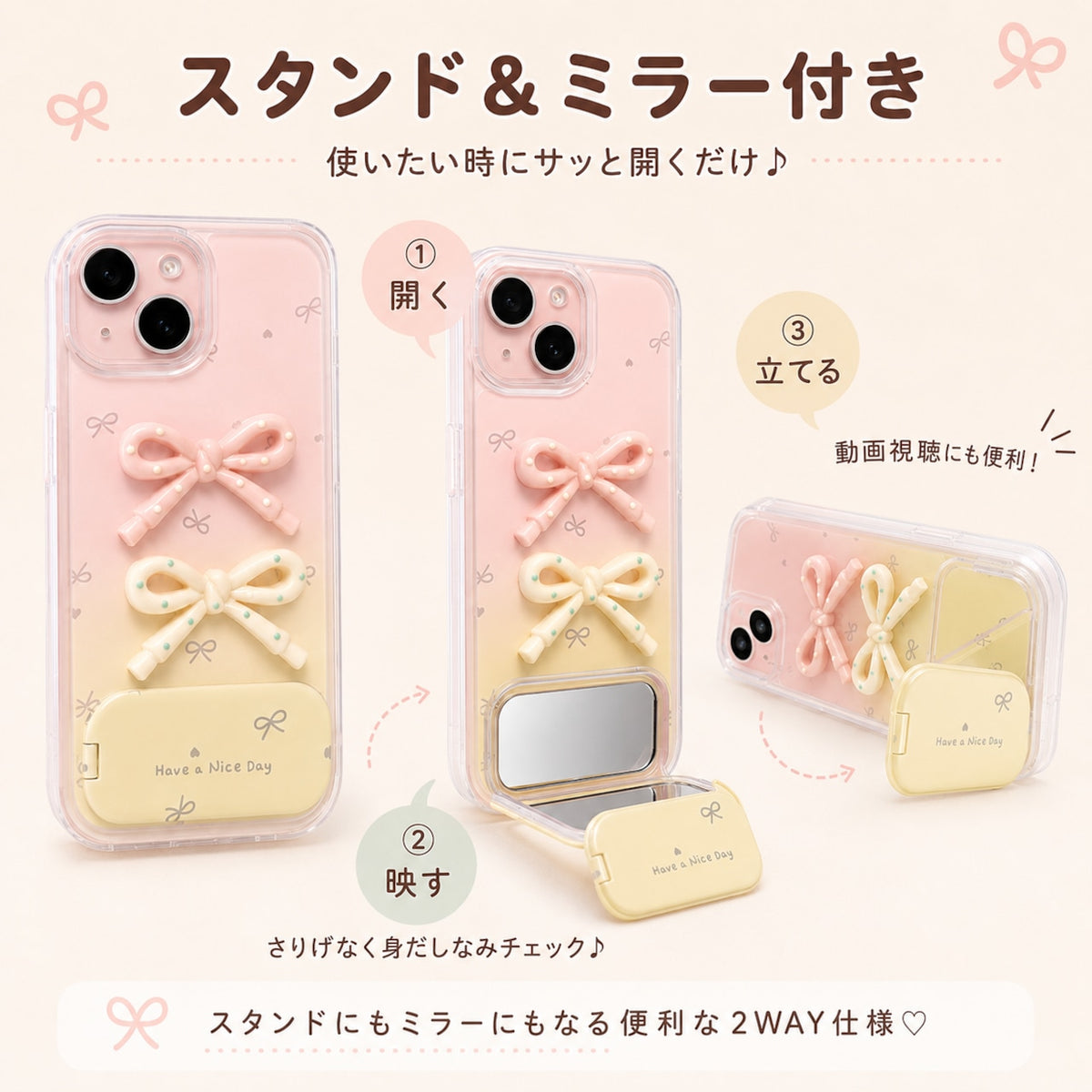 053.ふんわりグラデーション 立体リボンケース｜スタンド付き・iPhone 17/16対応