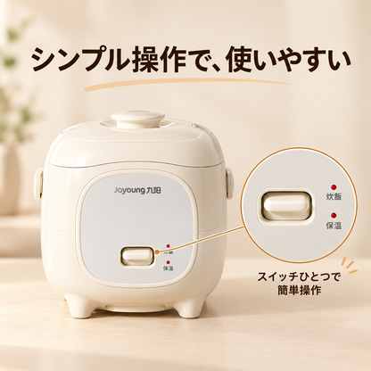 187.1～2 人用ミニ炊飯器｜セラミックコーティング内釜 多機能 寮 OK