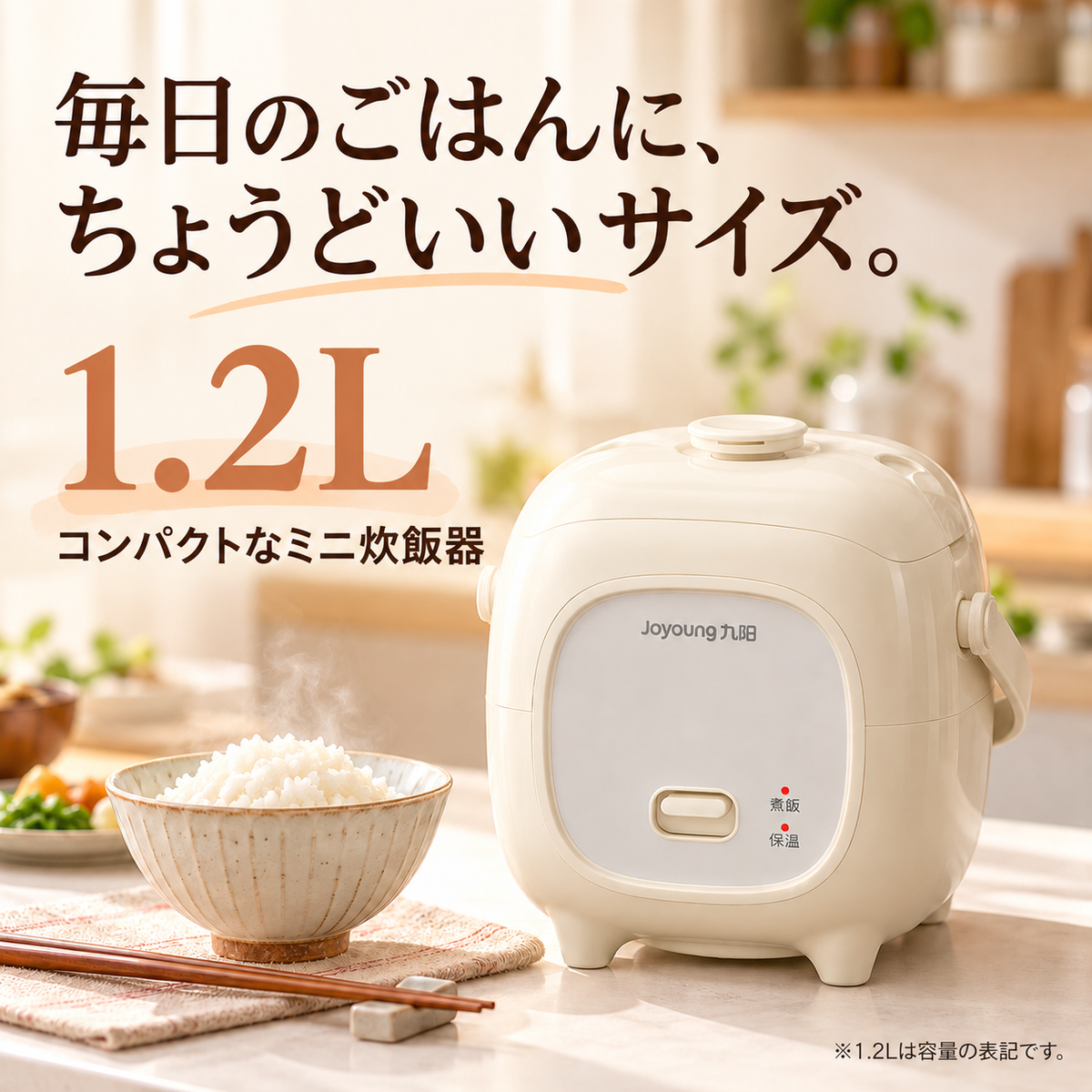 187.1～2 人用ミニ炊飯器｜セラミックコーティング内釜 多機能 寮 OK
