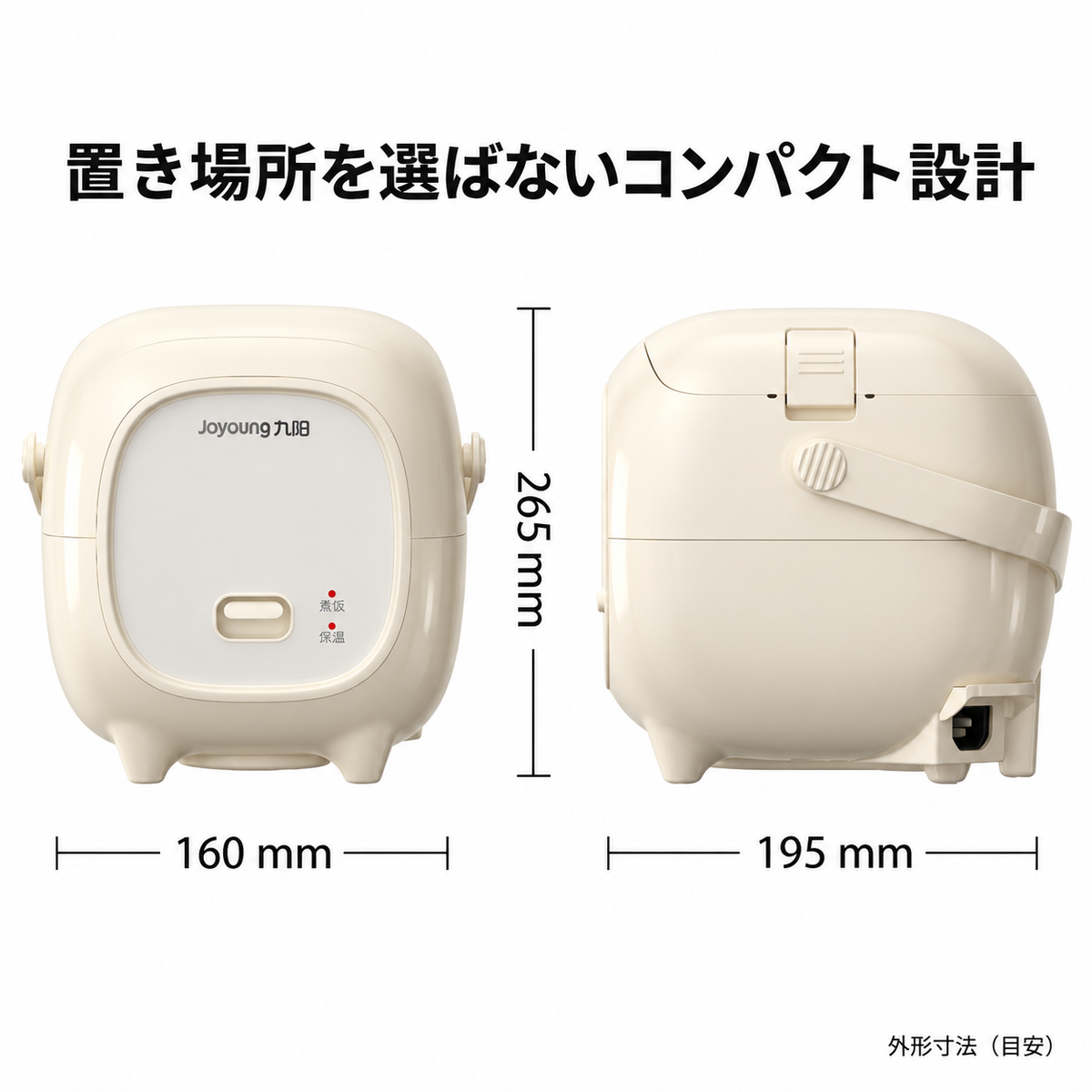 187.1～2 人用ミニ炊飯器｜セラミックコーティング内釜 多機能 寮 OK