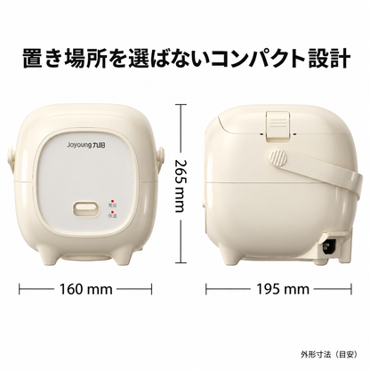 187.1～2 人用ミニ炊飯器｜セラミックコーティング内釜 多機能 寮 OK