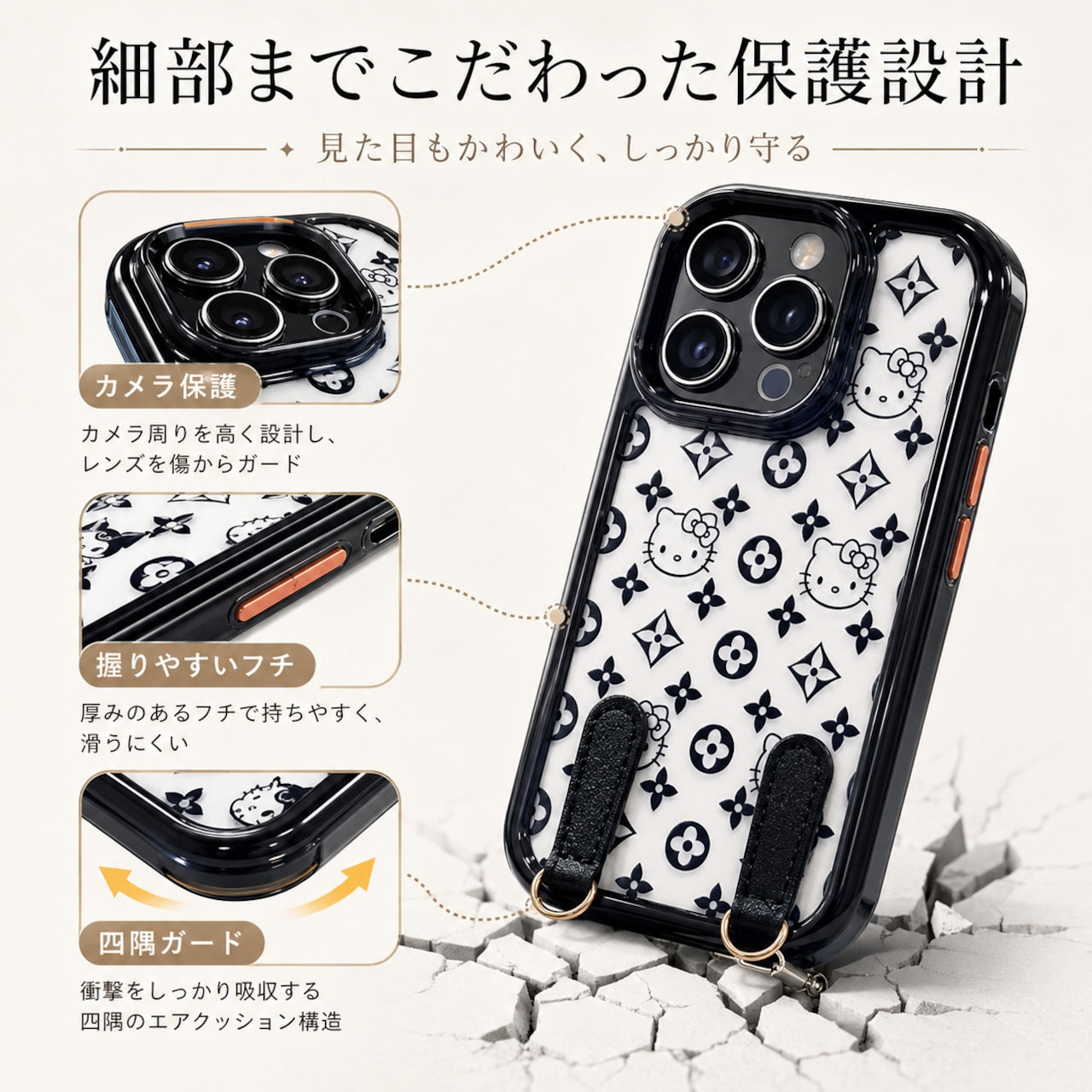 061.iPhone 全機種対応ケース｜16/15Plus/14/13Pro/12/11/XSMax/7/8Plus レディース