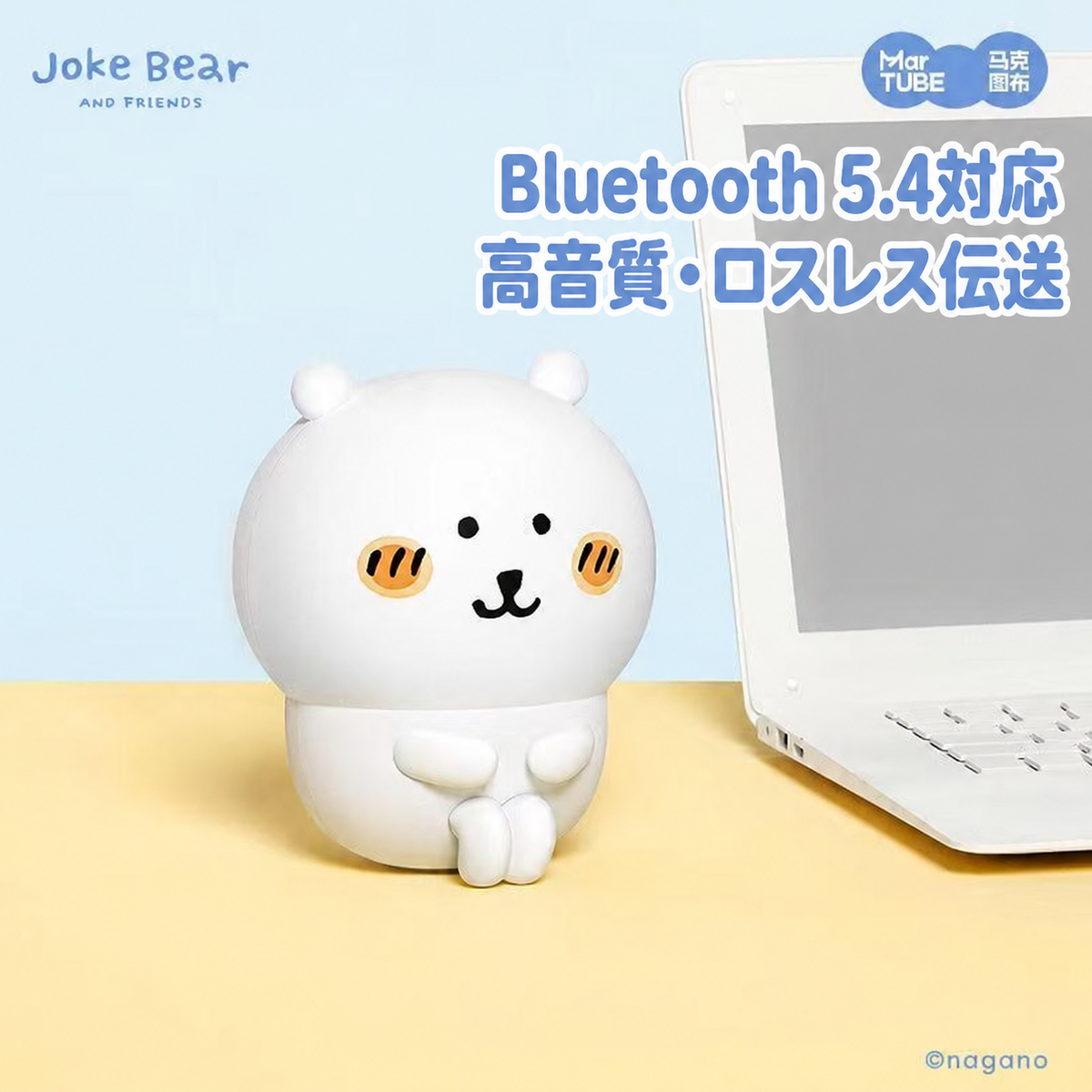 179.ブルートゥーススピーカー かわいいクマ型 ポータブル ワイヤレススピーカー Bluetooth5.4 小型 卓上スピーカー 充電式 プレゼント ギフトボックス付き 高音質 おしゃれ インテリア
