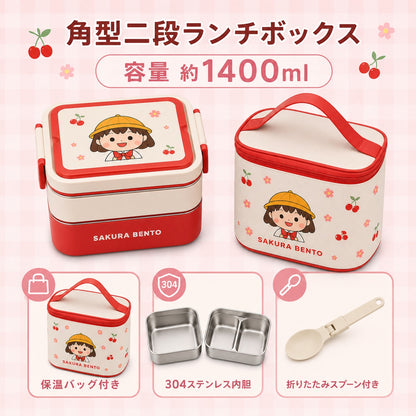 A082.ステンレス保温弁当箱 サラリーマン向け ランチボックス 電子レンジ対応