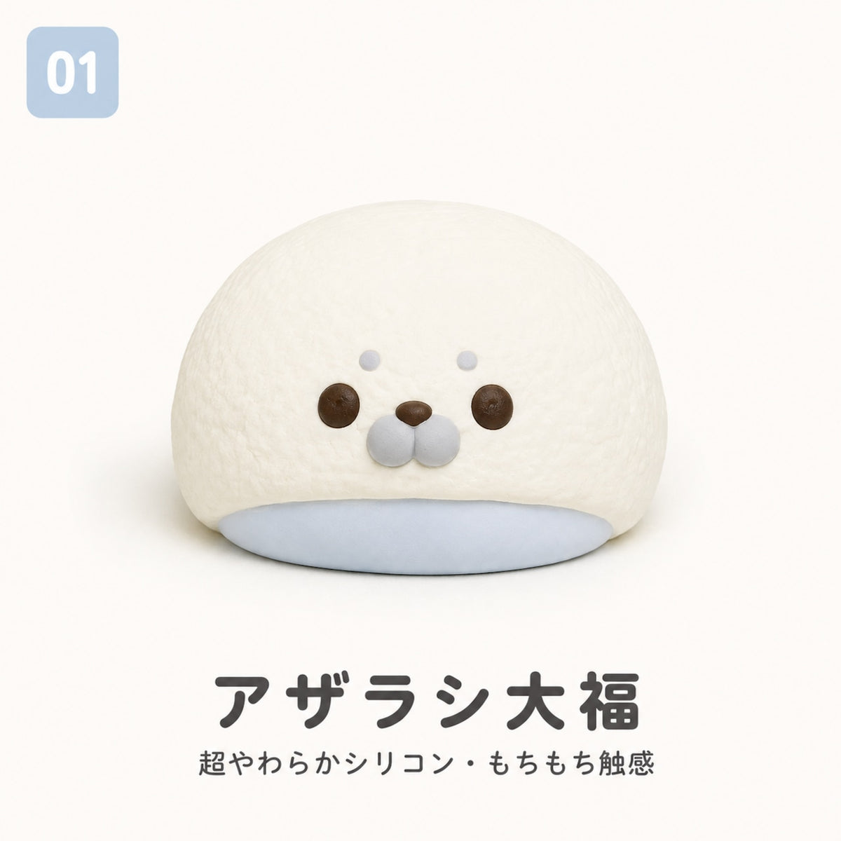 121.高見た目 かわいいシリコンスクイーズ アザラシ 超柔らかい 癒しおもちゃ プチプラギフト