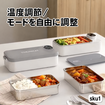 210.お弁当をいつでも温かく✨注水不要 電気加熱弁当箱 通勤・ピクニックに最適