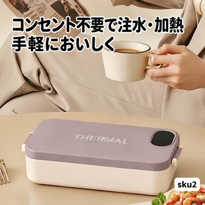 210.お弁当をいつでも温かく✨注水不要 電気加熱弁当箱 通勤・ピクニックに最適